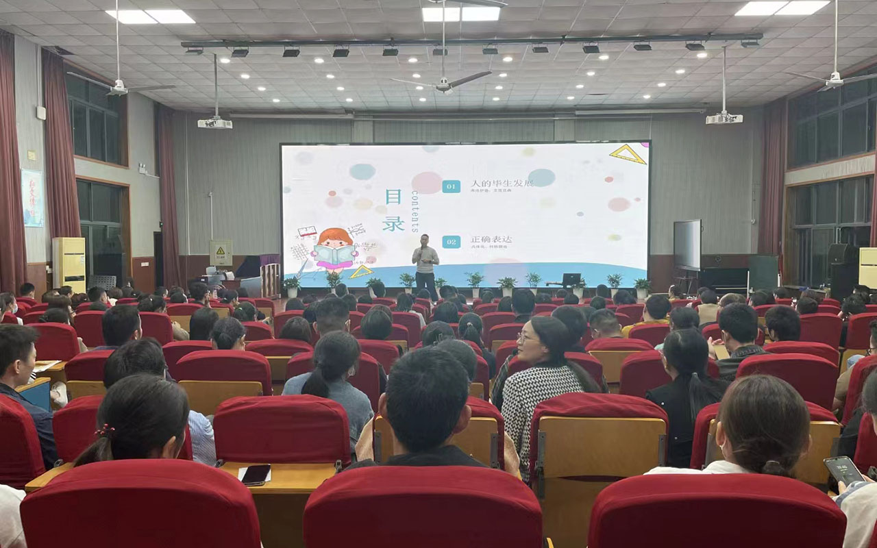 大理雅戈尔小学